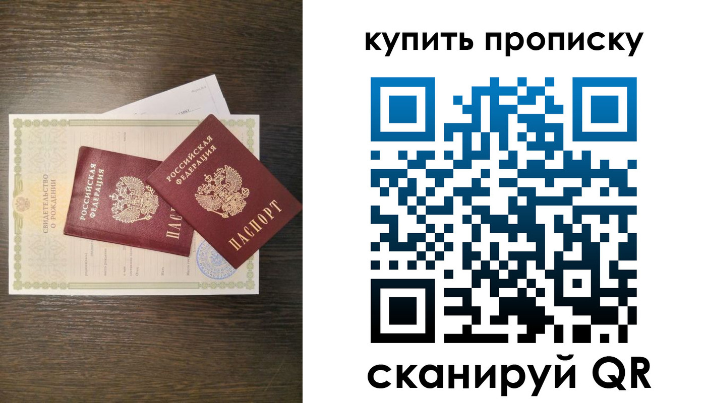 найти адрес прописки в Абазе