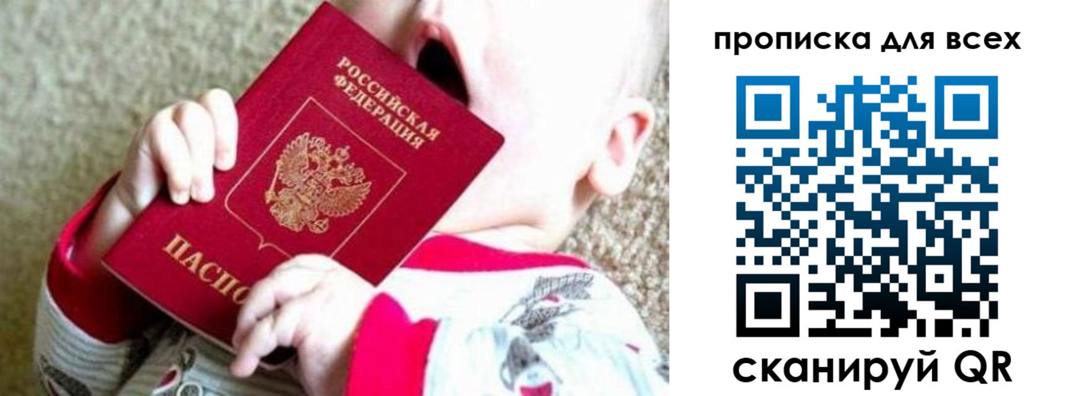 найти адрес прописки в Абазе