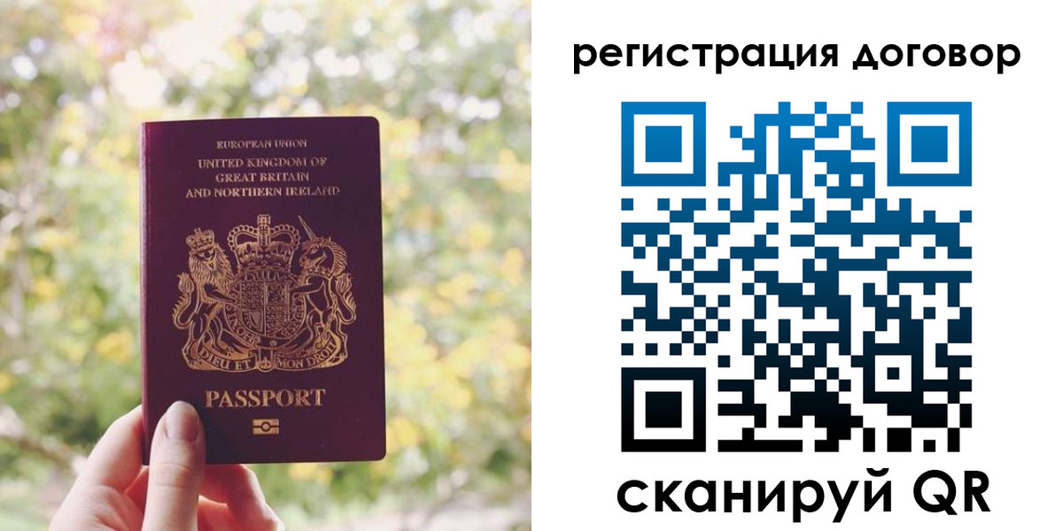 временная регистрация госуслуги в Абазе