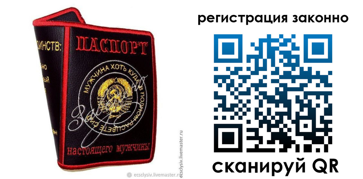 временная регистрация госуслуги в Абазе